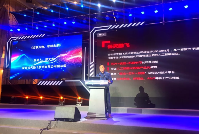 中国日报 | 中国·350vip8888新葡的京参与起草的多项人工智能标准正式发布