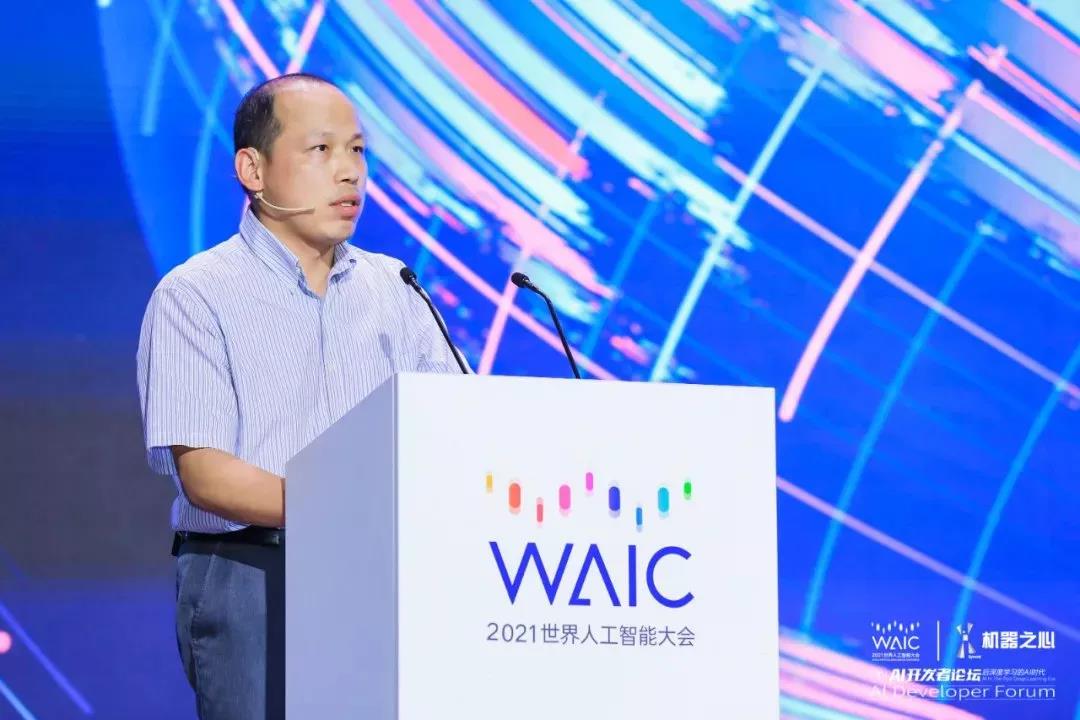 机器之心|WAIC 2021 | 中国·350vip8888新葡的京副总裁肖嵘：创「芯」时代 打造自进化城市智能体
